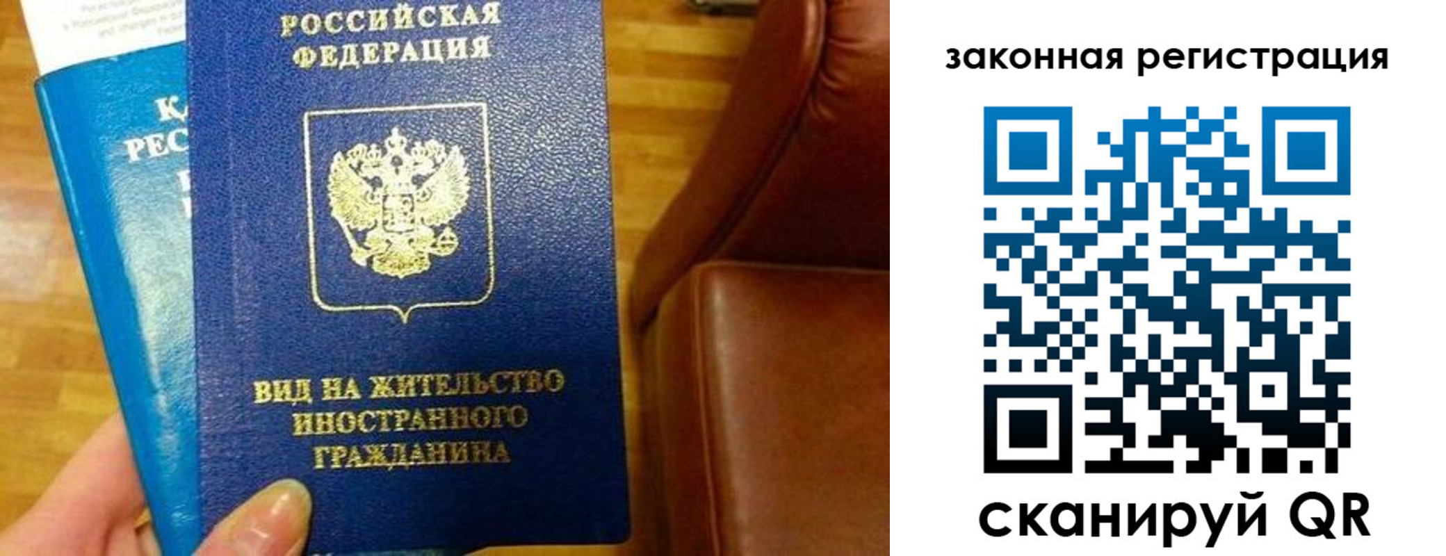 временная регистрация адрес в Сарапуле