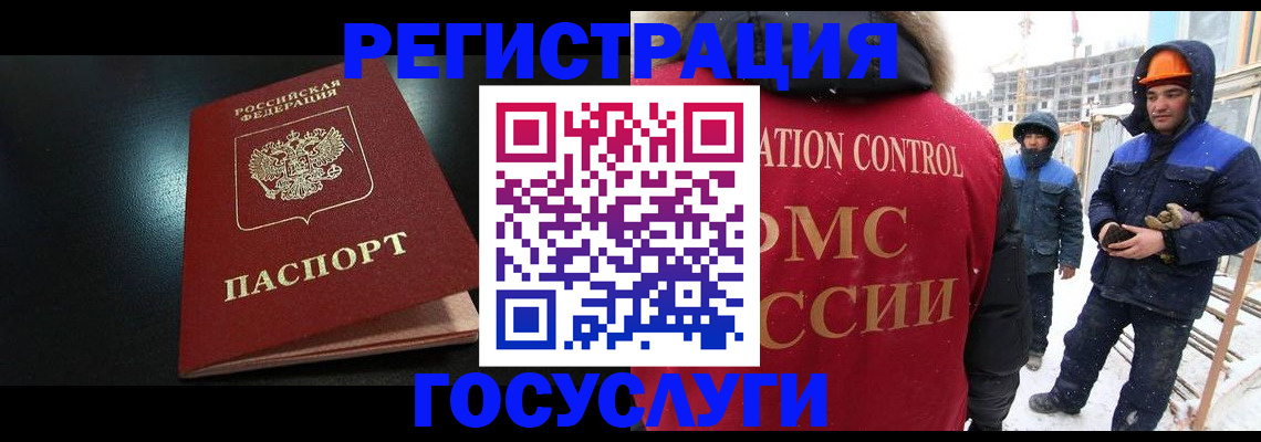 прописка законно в Сарапуле