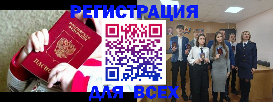 регистрация для дет. сада в Сарапуле