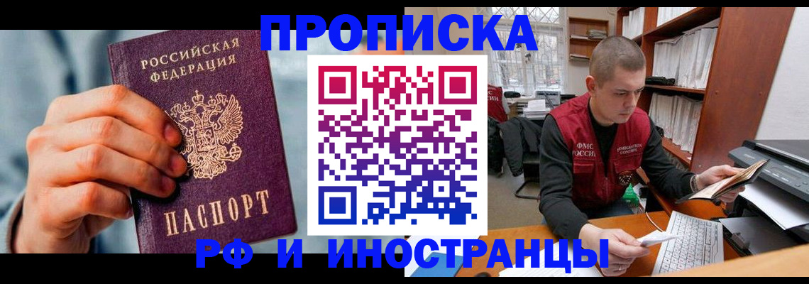 регистрация для школы в Сарапуле